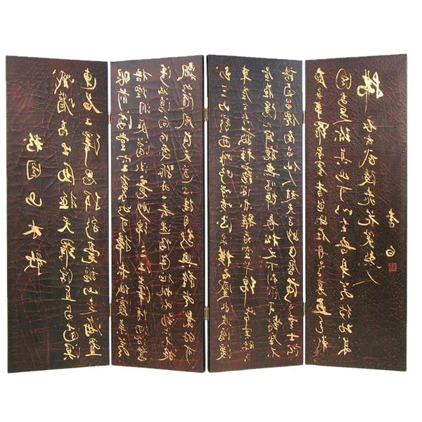 Traditional 4 Panel Screen Divider with Chinese Greetings, Brown and Gold - BM210405
